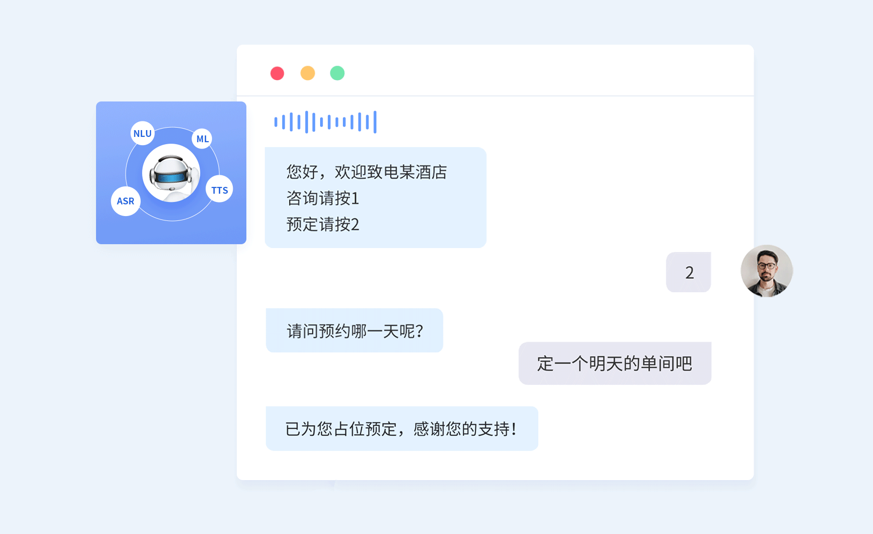 通話協作更強